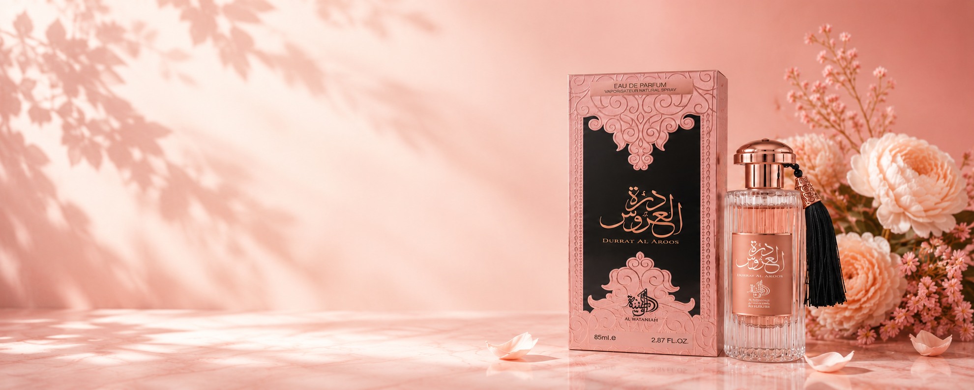 Perfume árabe feminino Durrat Al Aroos da Al Wataniah
